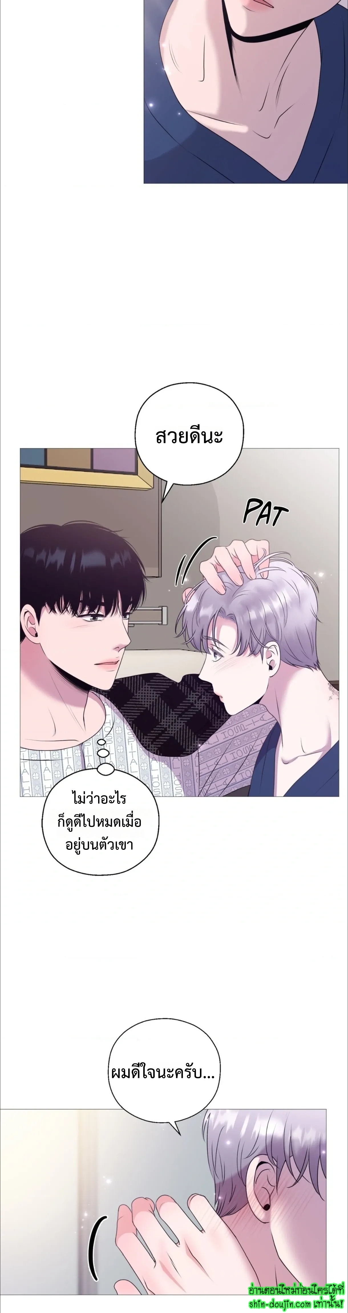 My Hyung’s Sunbae EP 2